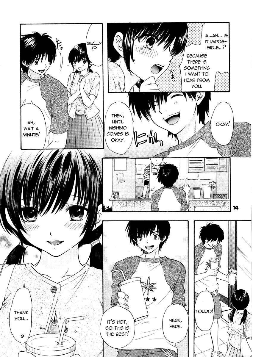 Ichigo 100 Dj - Love Tamborine 1