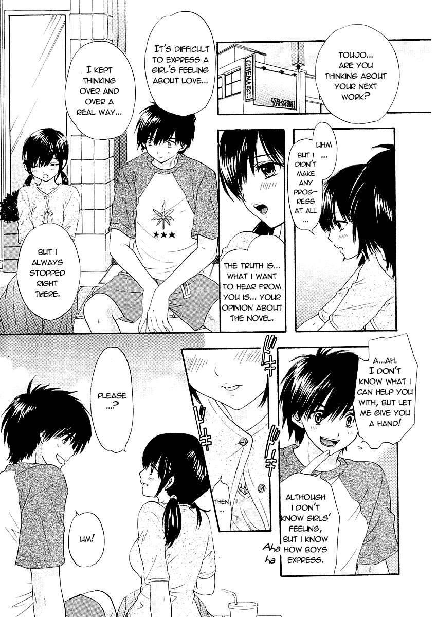 Ichigo 100 Dj - Love Tamborine 1