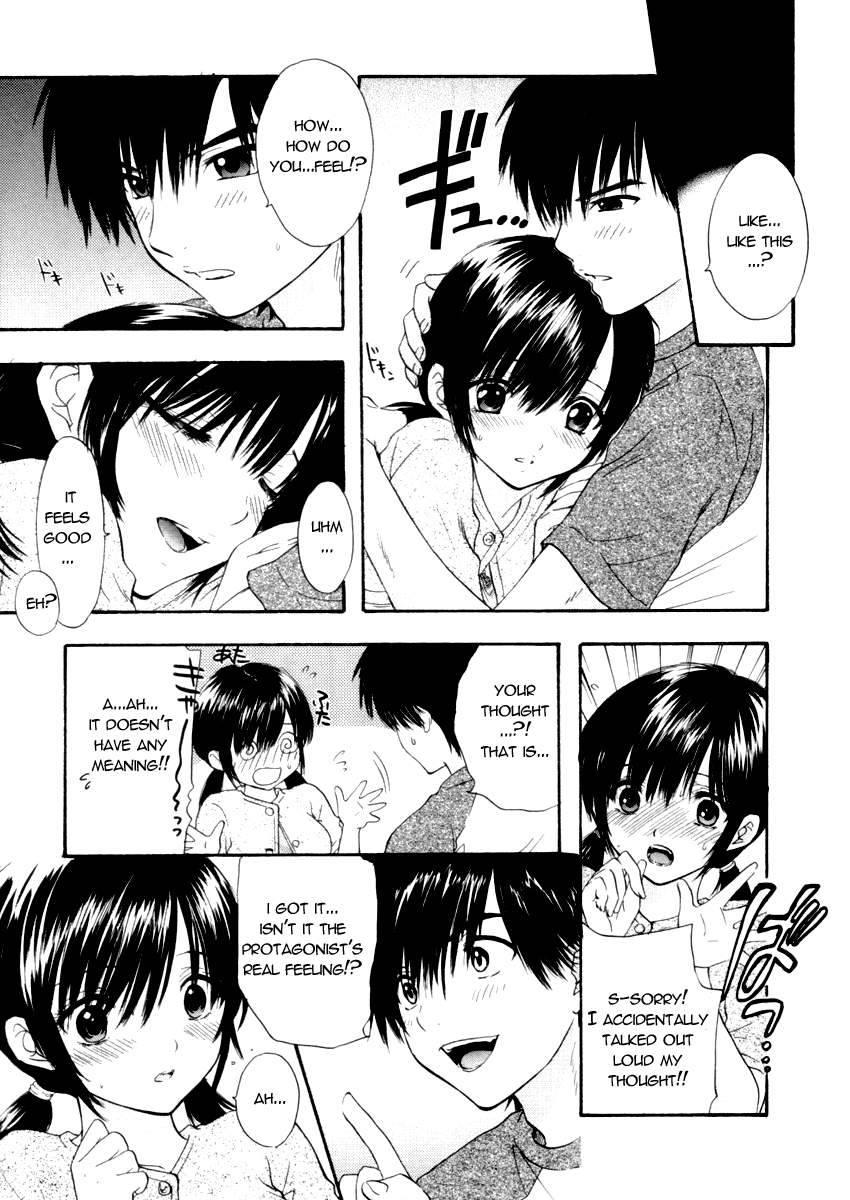 Ichigo 100 Dj - Love Tamborine 1