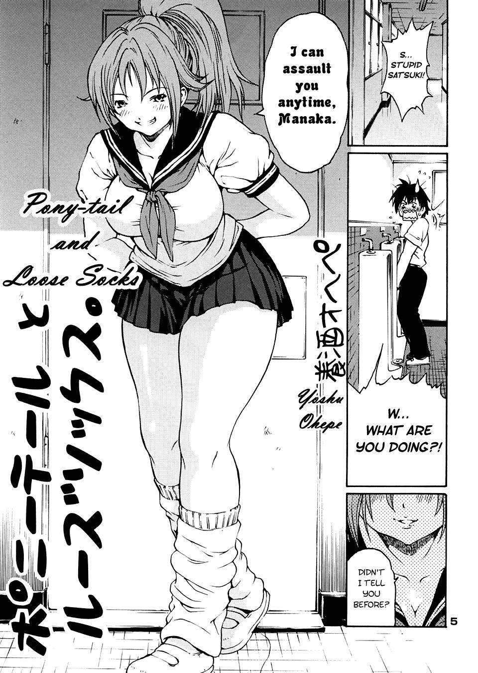 Ichigo 100% Dj - Spring Strawberry Chapter 1 Page 3