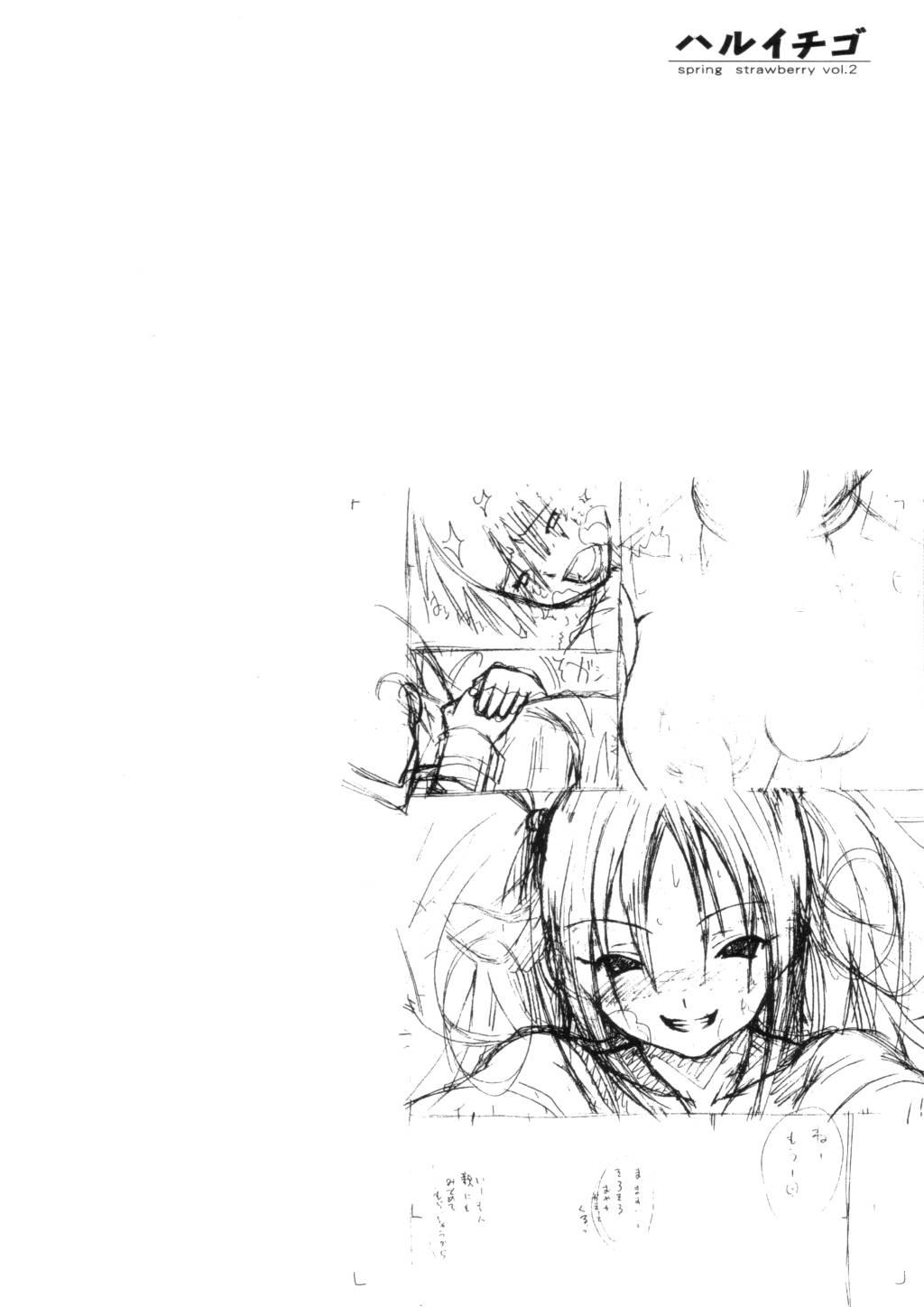 Ichigo 100% Dj - Spring Strawberry Chapter 2 Page 23