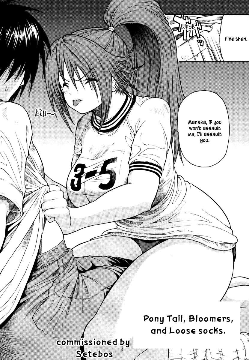 Ichigo 100% Dj - Spring Strawberry Chapter 4 Page 4