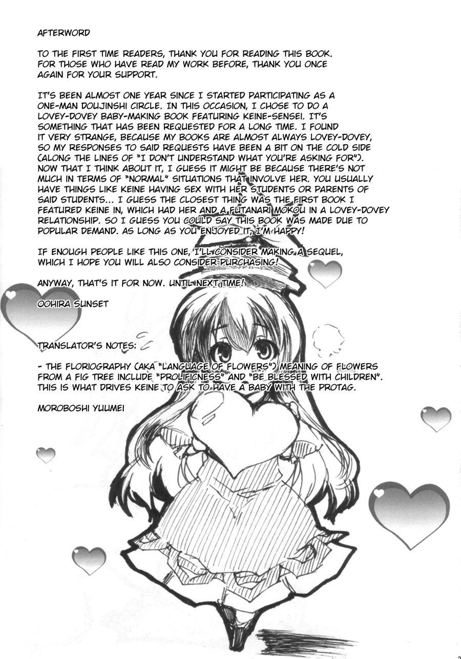 Ichijiku Ga Jukusu Maeni 1