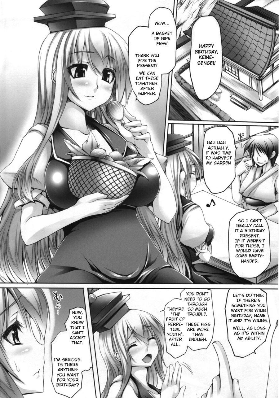 Ichijiku Ga Jukusu Maeni 1