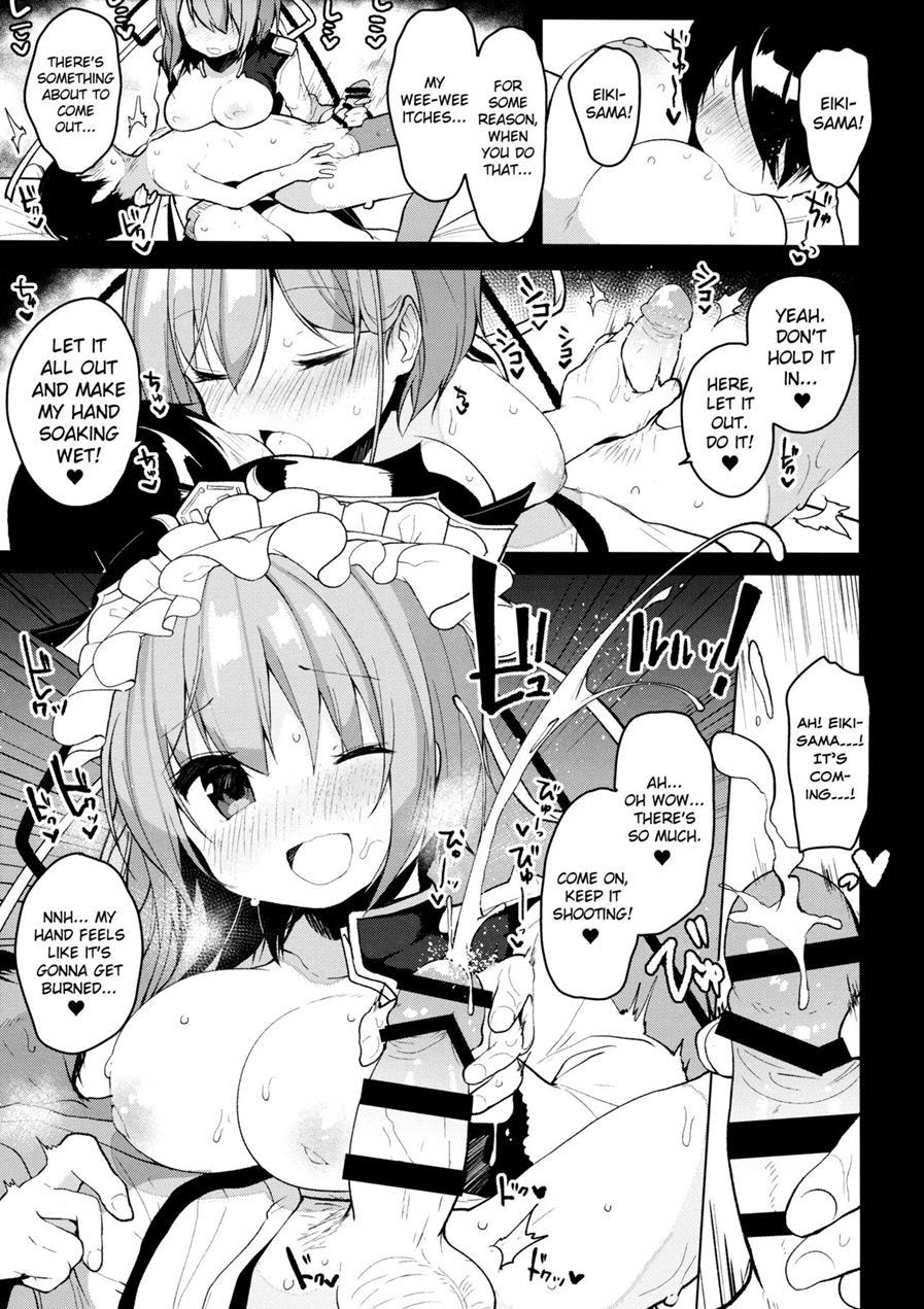 Ichinichi Kanojo 1