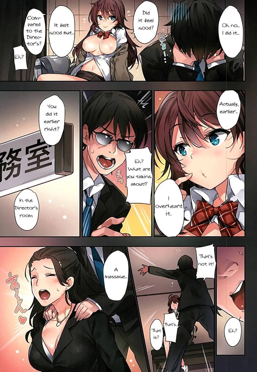 Ichinose Shiki's Fun Dream 1