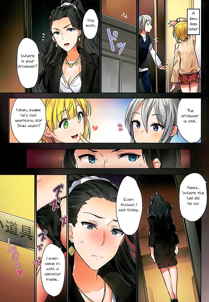 Ichinose Shiki's Fun Dream 1