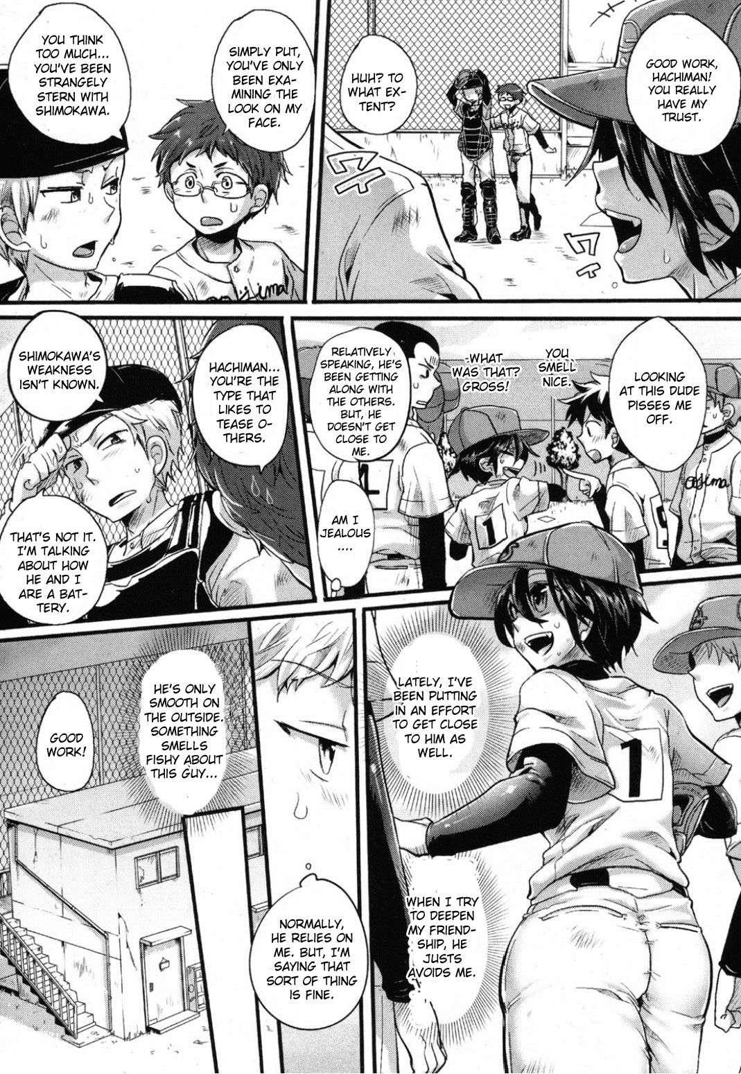Ideal Pitcher And Catcher Pair 1