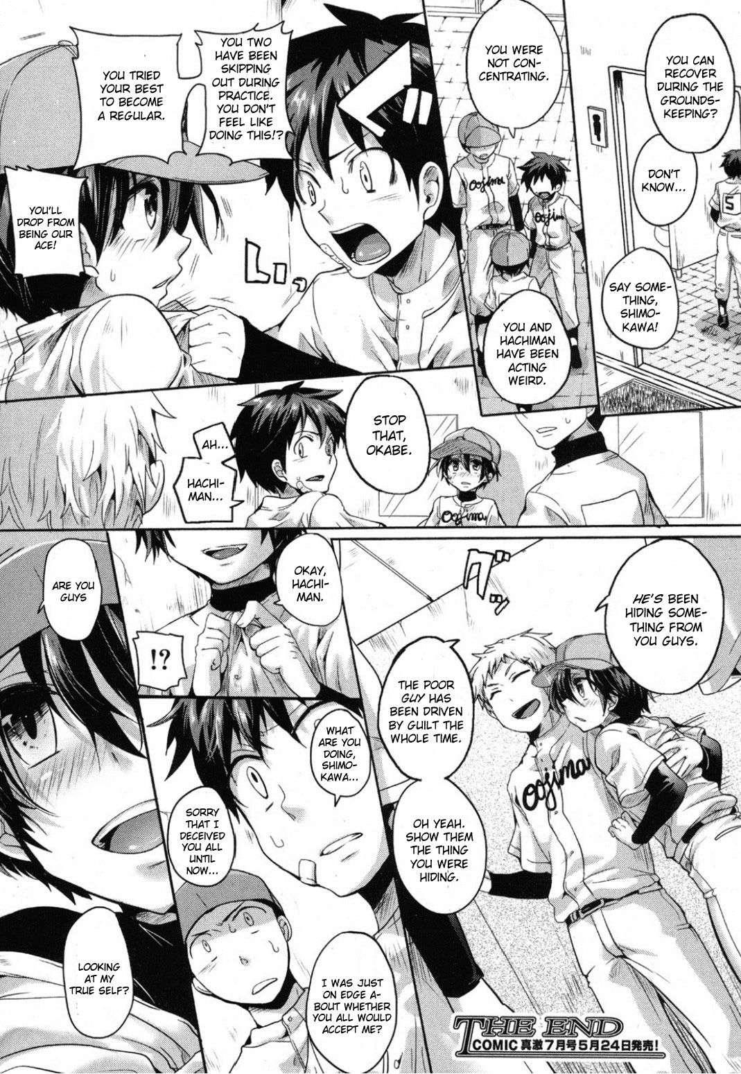 Ideal Pitcher And Catcher Pair 1