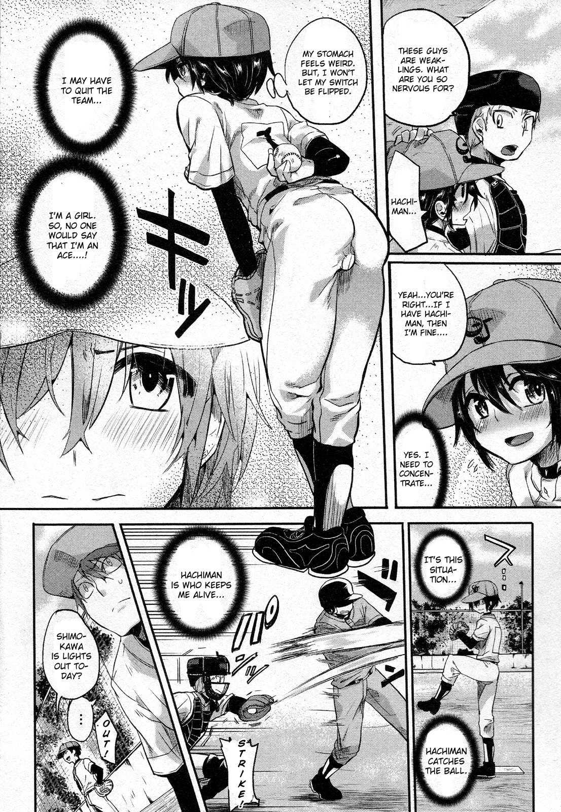 Ideal Pitcher And Catcher Pair 2