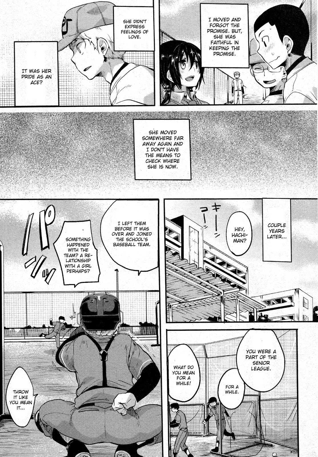 Ideal Pitcher And Catcher Pair 2