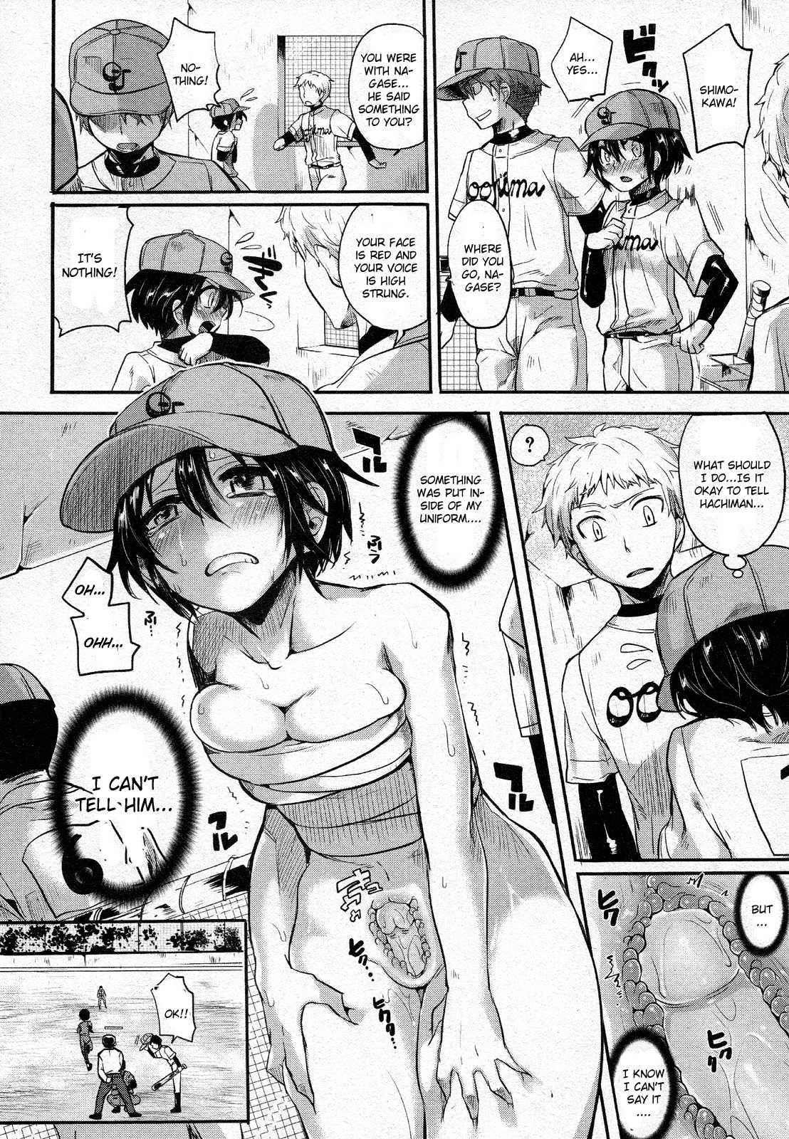 Ideal Pitcher And Catcher Pair 2