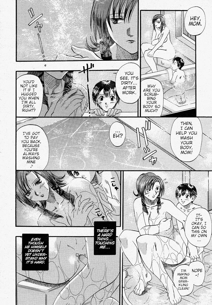 Identity Encore -koufukuron- 1