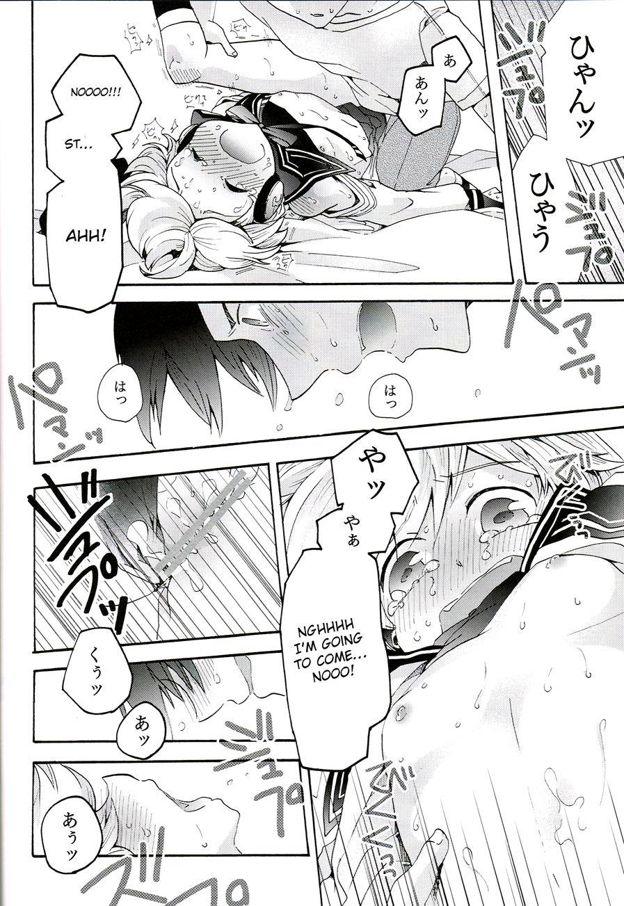 Idol Nante Naranai Mon! [yaoi] 1