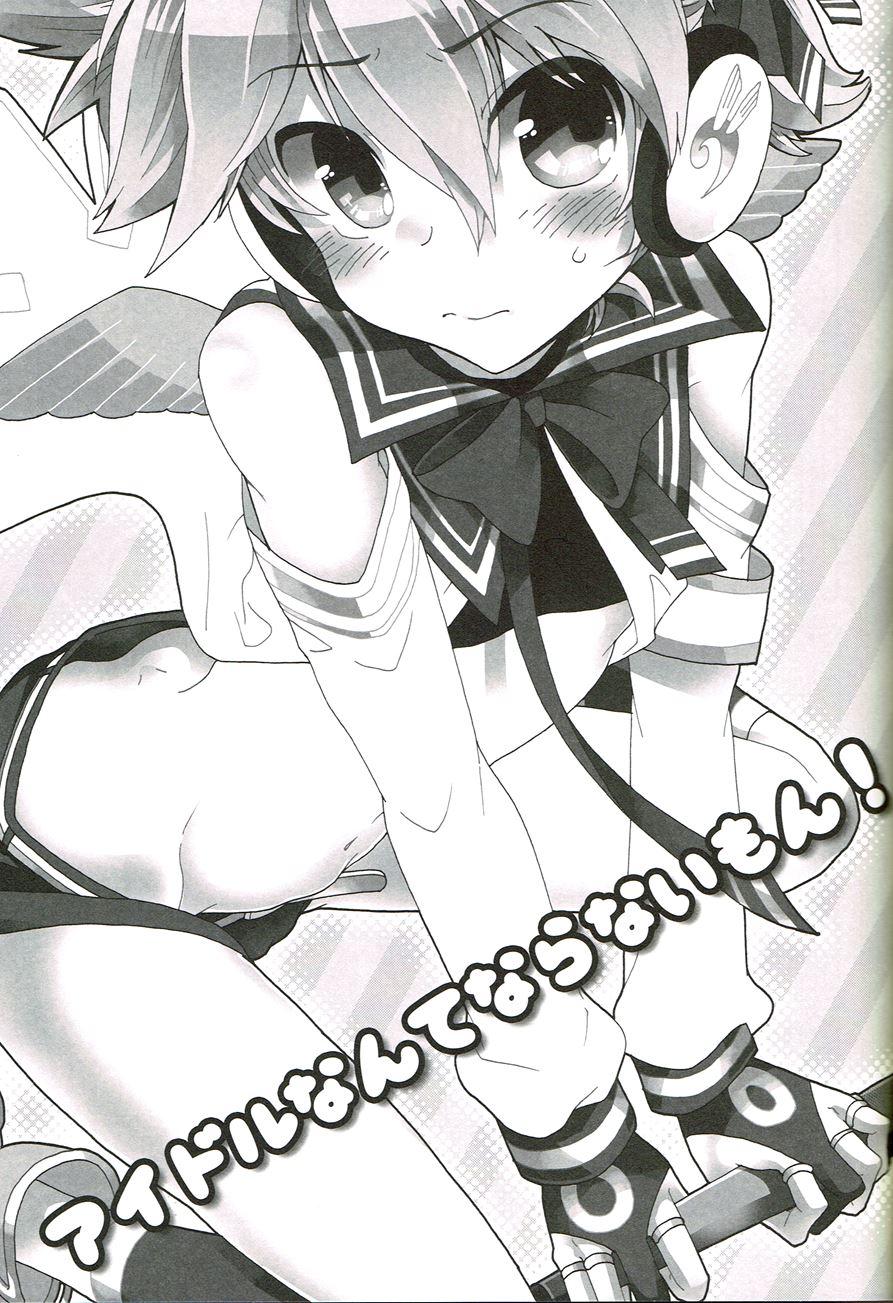 Idol Nante Naranai Mon! [yaoi] 1