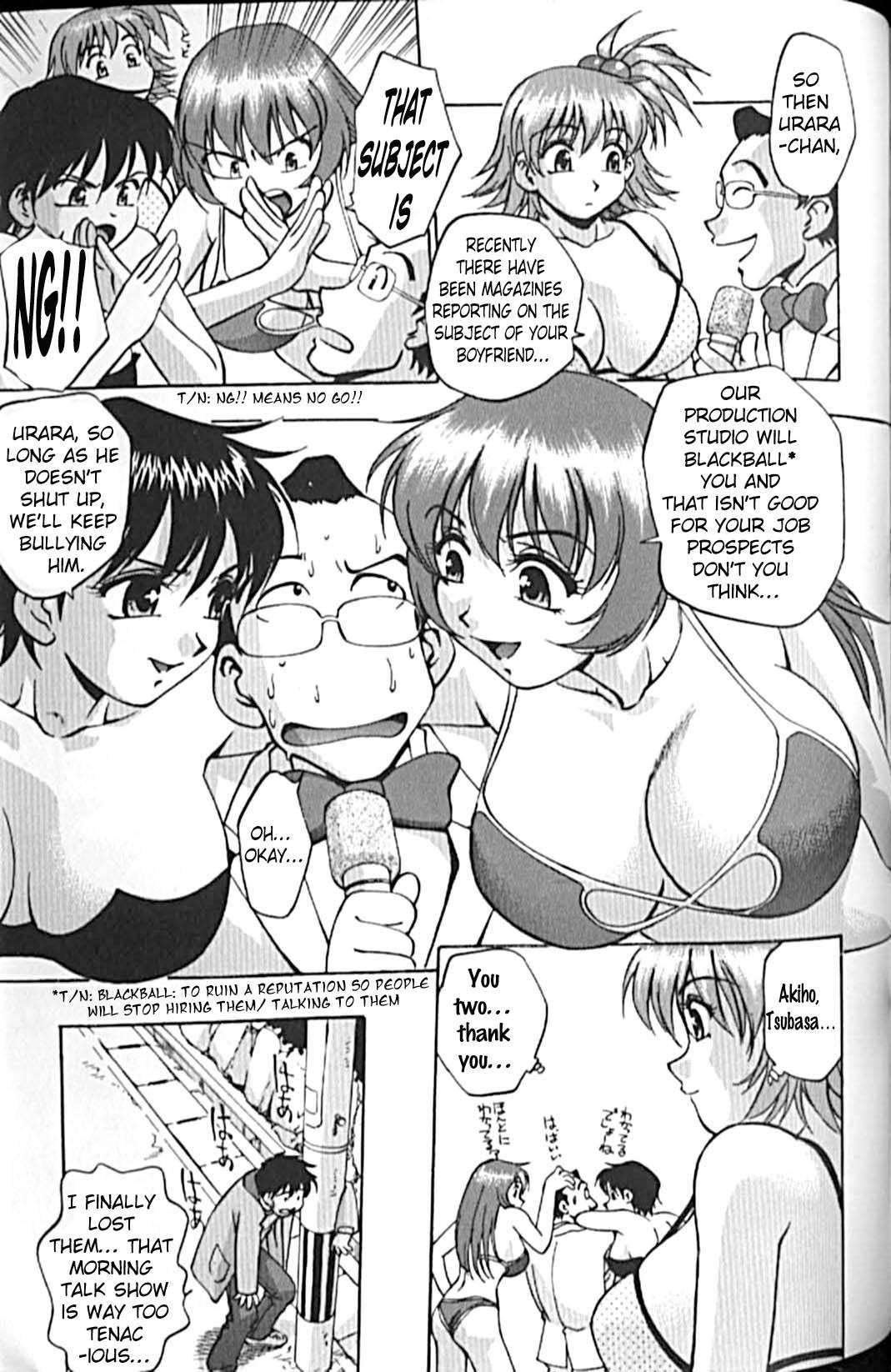 Idol Party 1