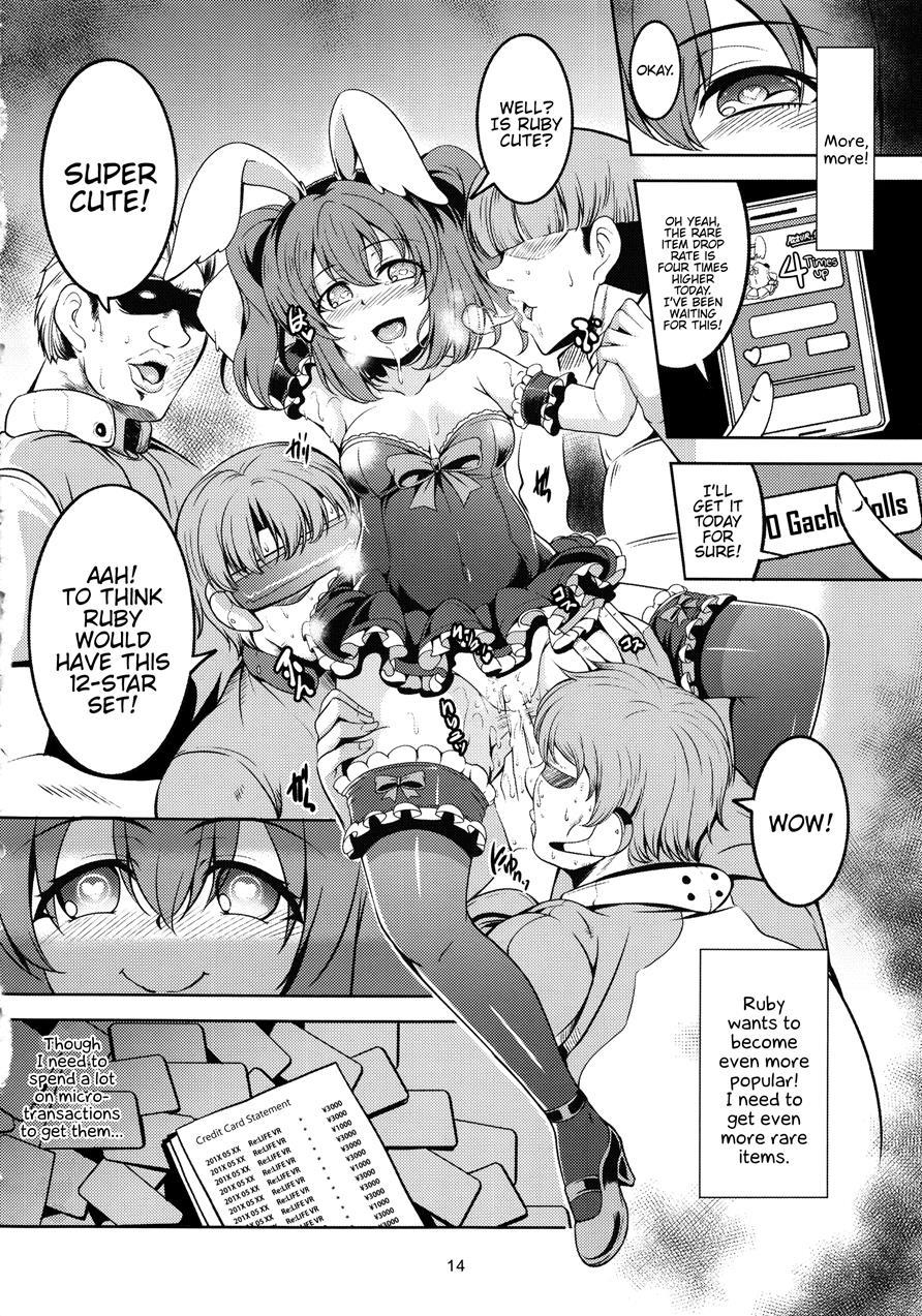 Idol Saiin Rakuen Vr 1