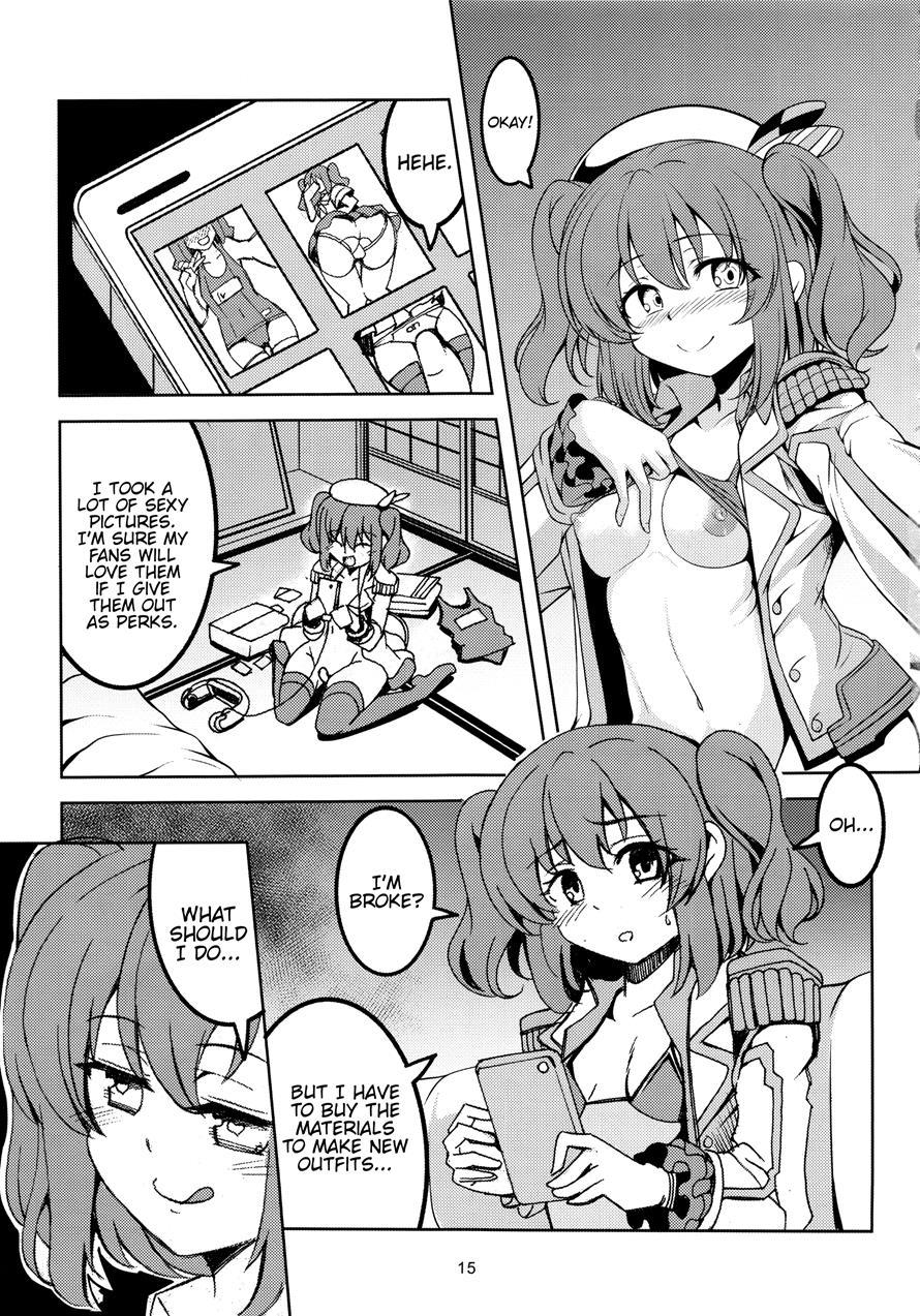 Idol Saiin Rakuen Vr 1