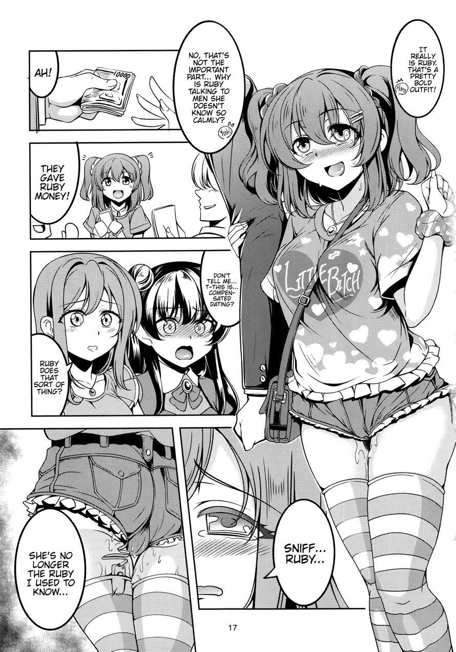 Idol Saiin Rakuen Vr 1