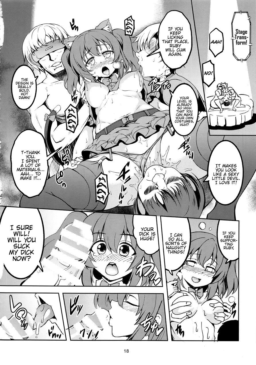 Idol Saiin Rakuen Vr 1