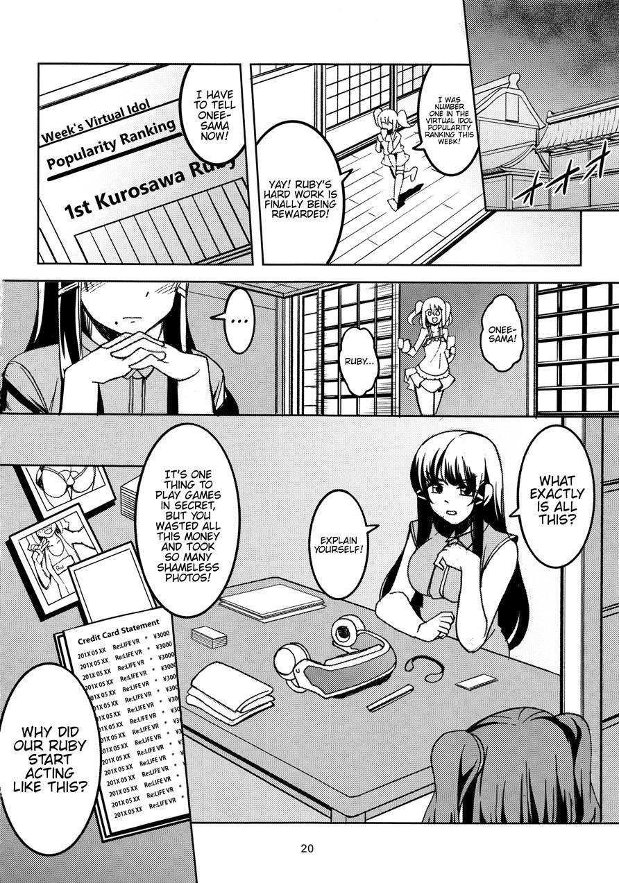 Idol Saiin Rakuen Vr 1