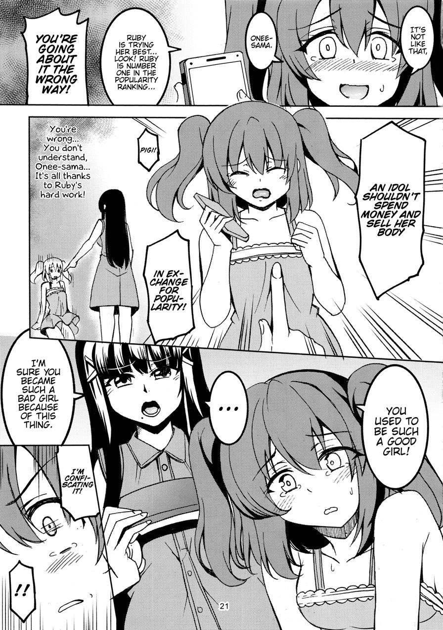 Idol Saiin Rakuen Vr 1