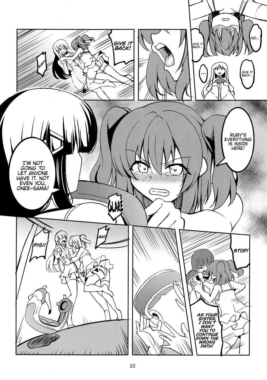 Idol Saiin Rakuen Vr 1