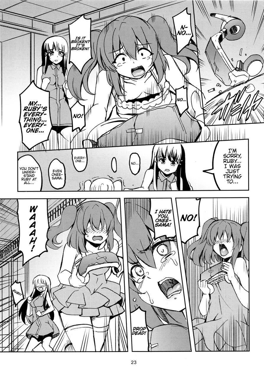 Idol Saiin Rakuen Vr 1