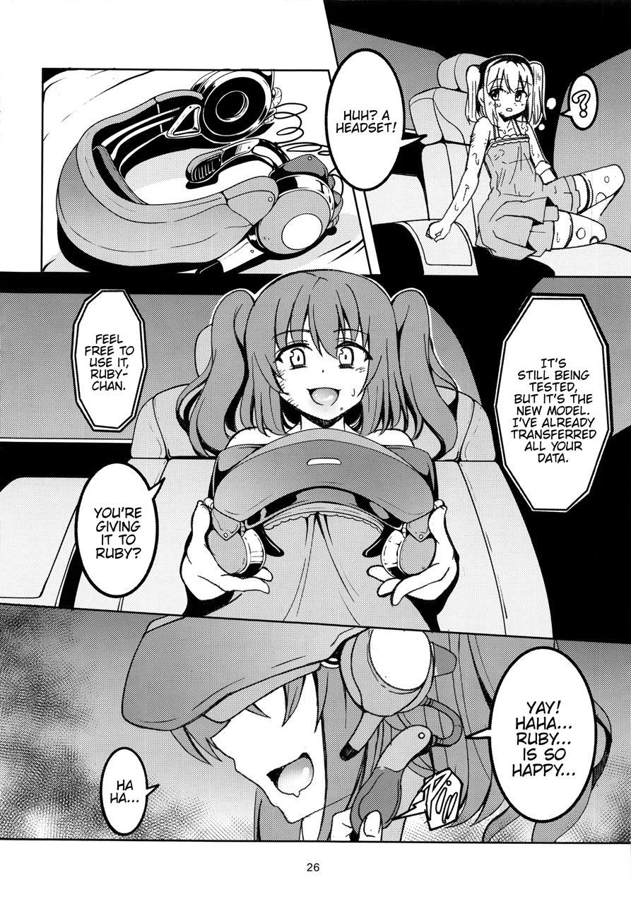 Idol Saiin Rakuen Vr 1