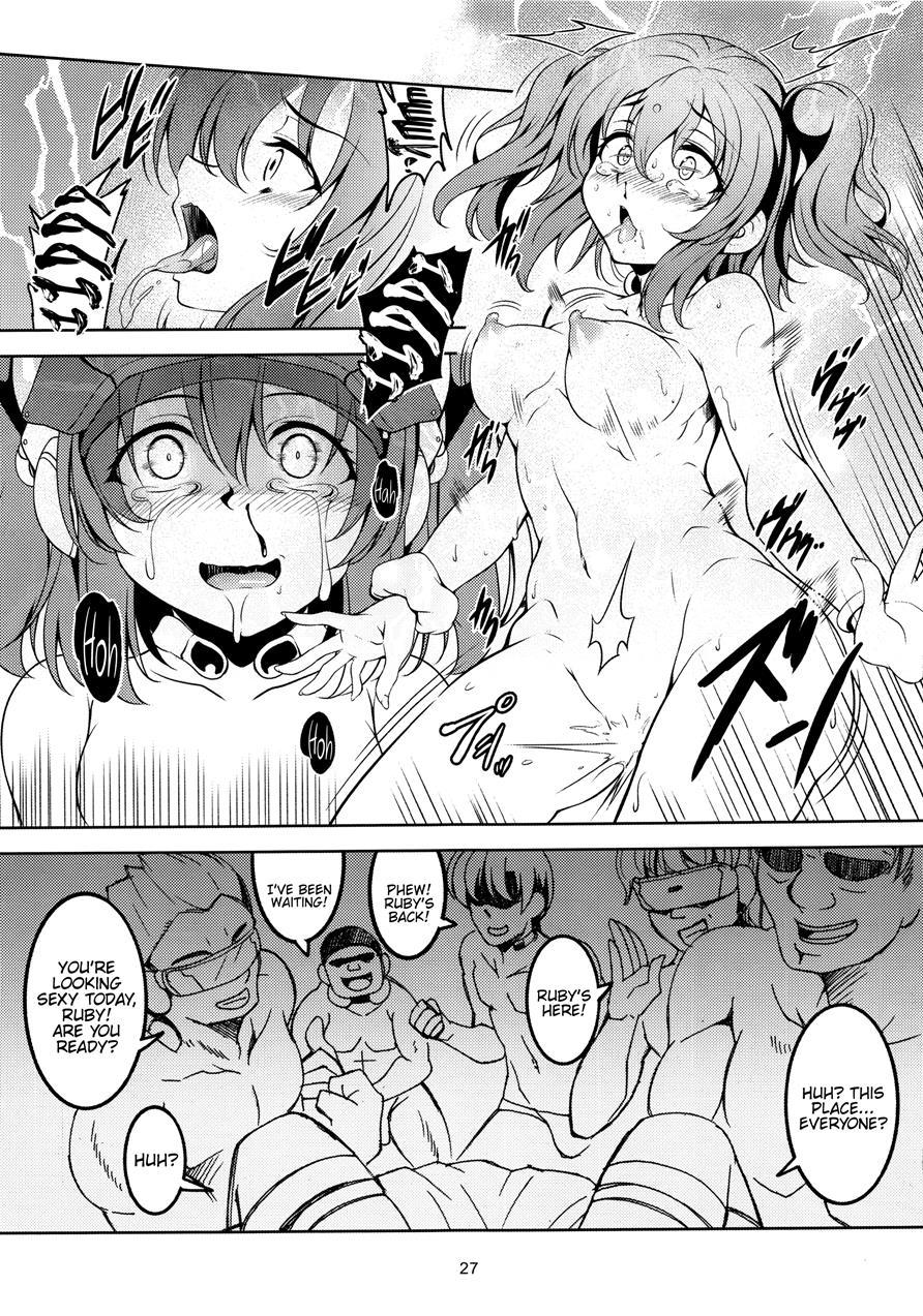 Idol Saiin Rakuen Vr 1