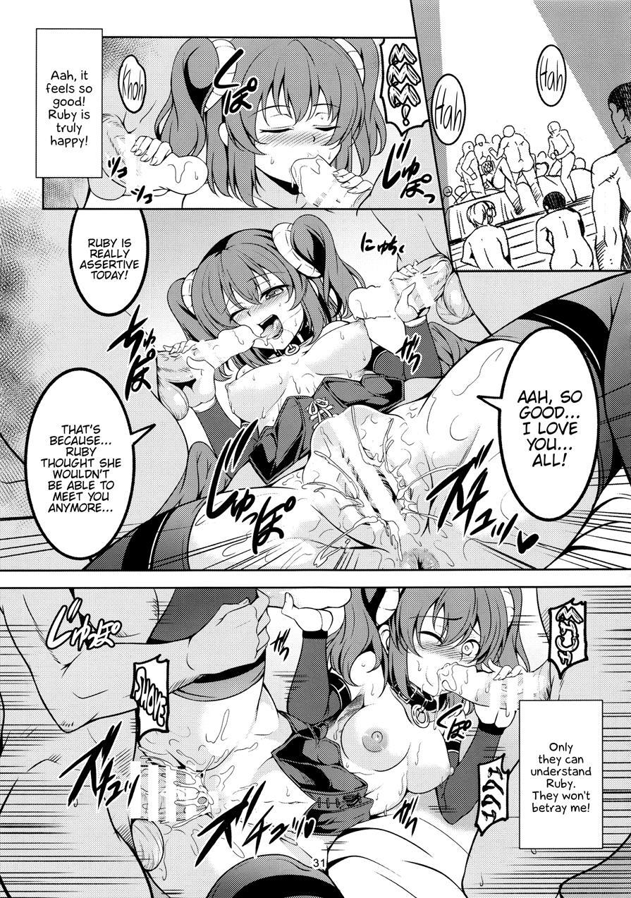 Idol Saiin Rakuen Vr 1
