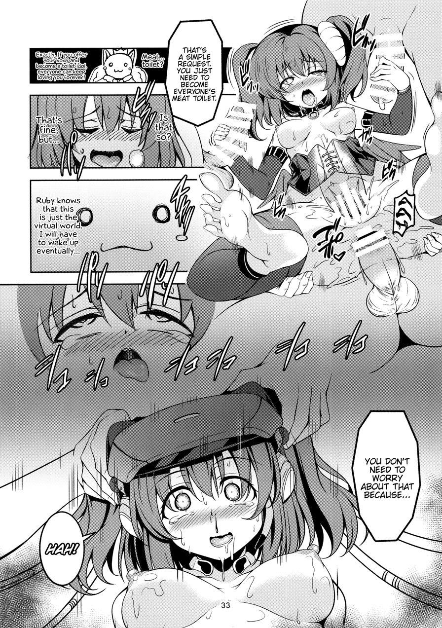 Idol Saiin Rakuen Vr 1