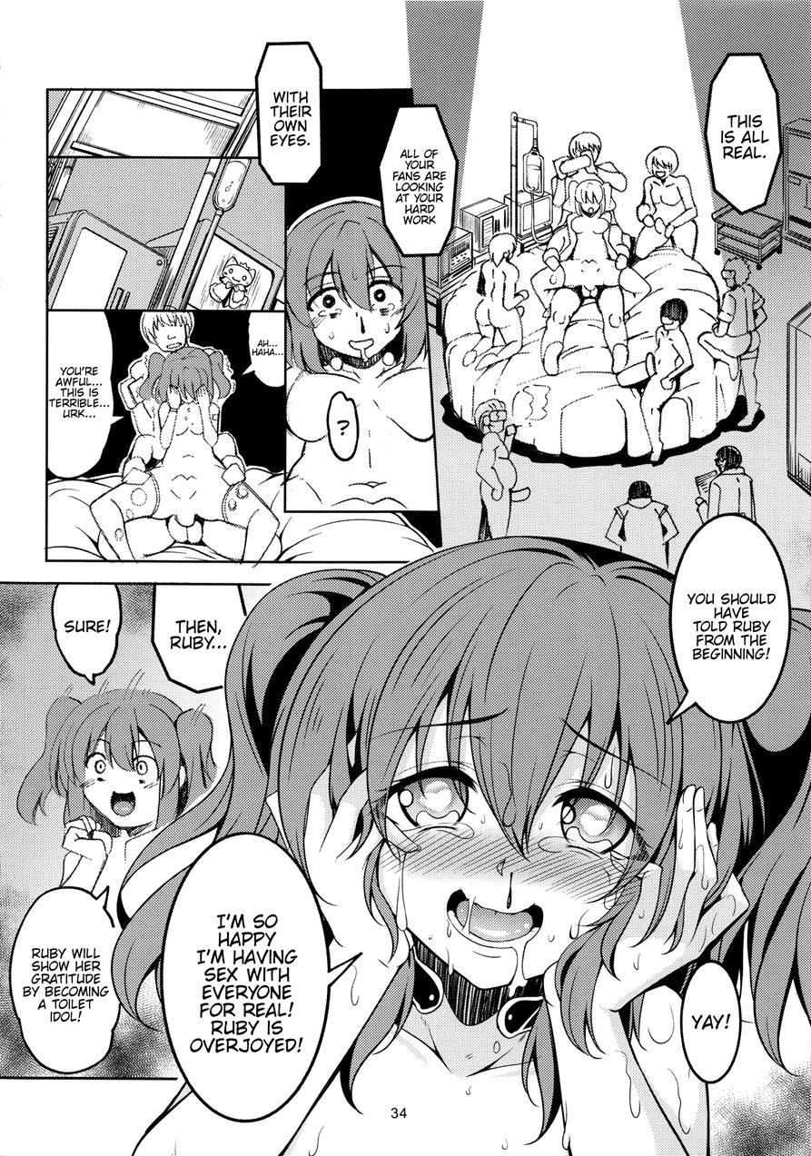Idol Saiin Rakuen Vr 1