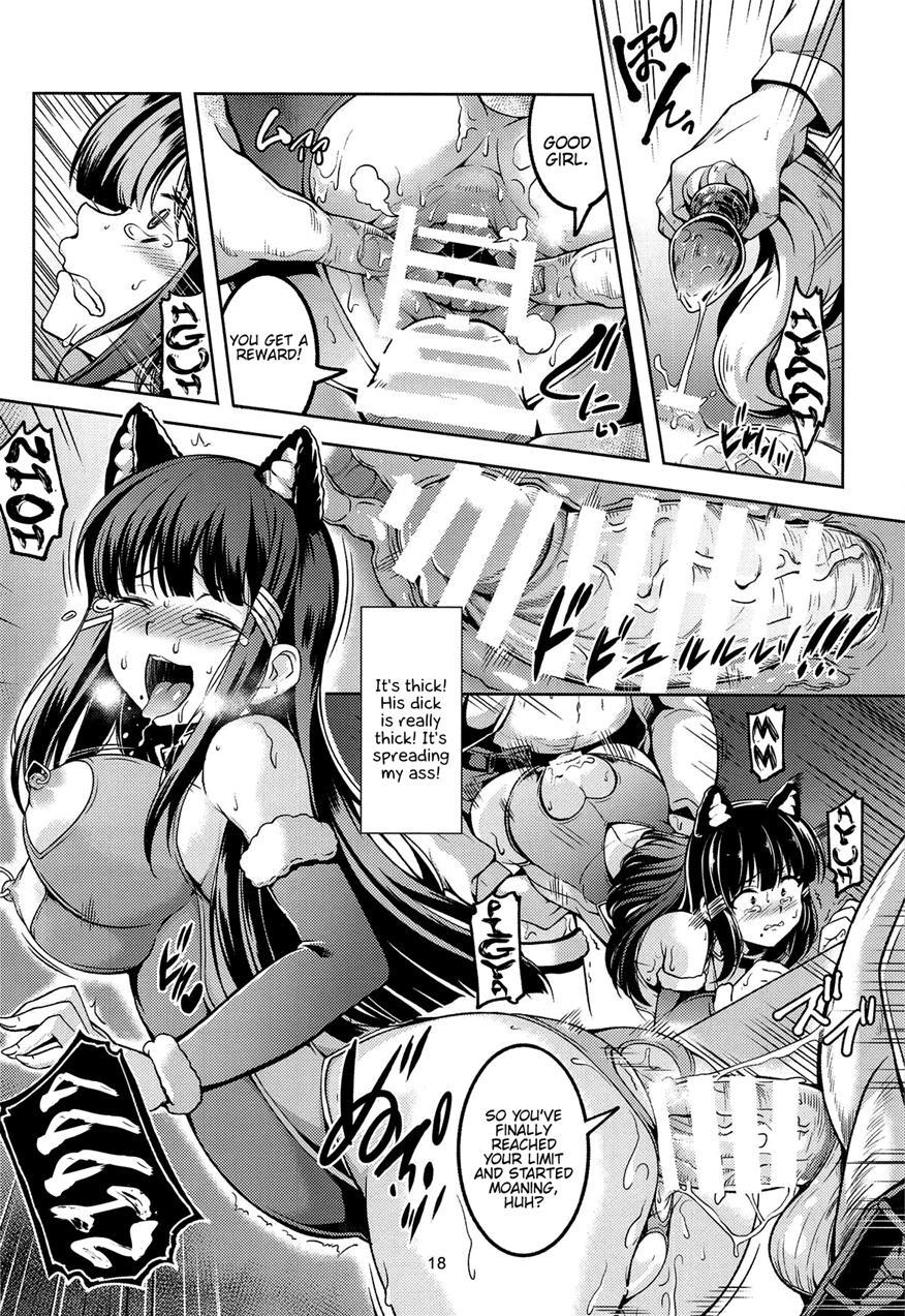 Idol Saiin Rakuen Vr 2
