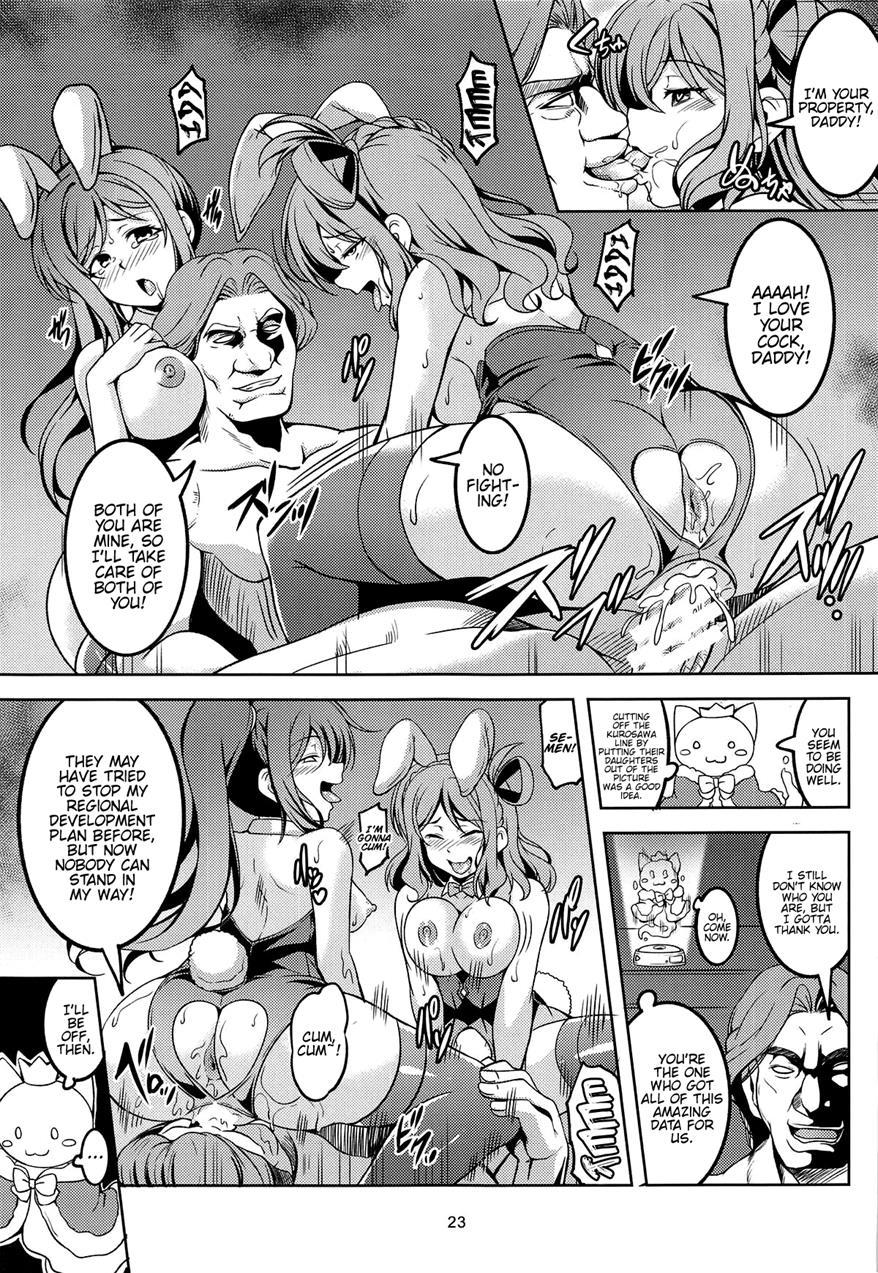 Idol Saiin Rakuen Vr 3