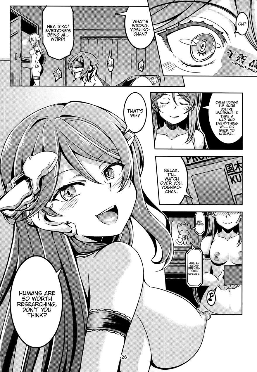 Idol Saiin Rakuen Vr 3