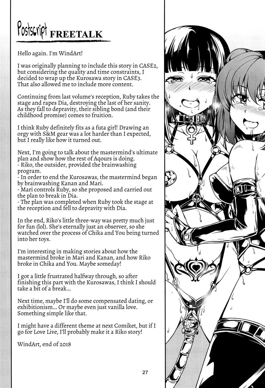 Idol Saiin Rakuen Vr 3