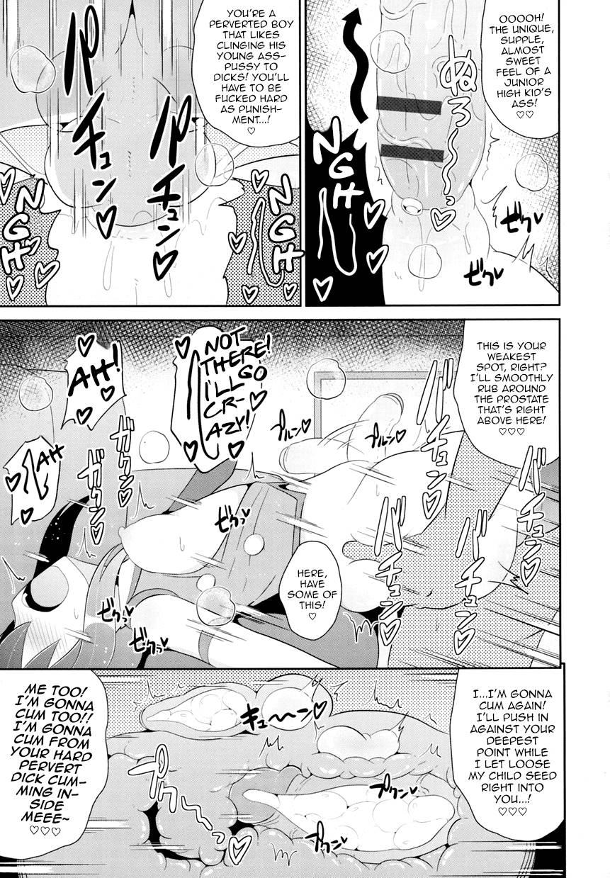 Idol Tenshi No Anal [yaoi] 1