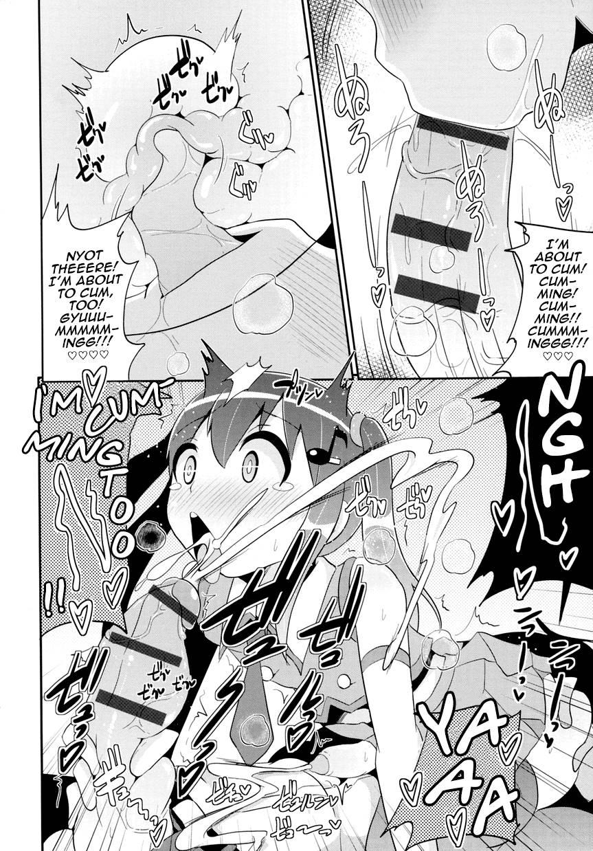 Idol Tenshi No Anal [yaoi] 1