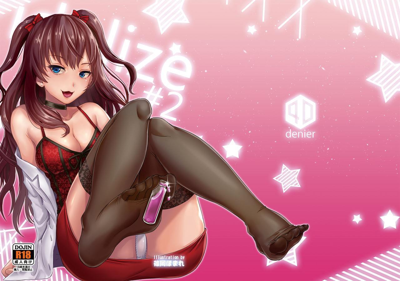 Idolize 2