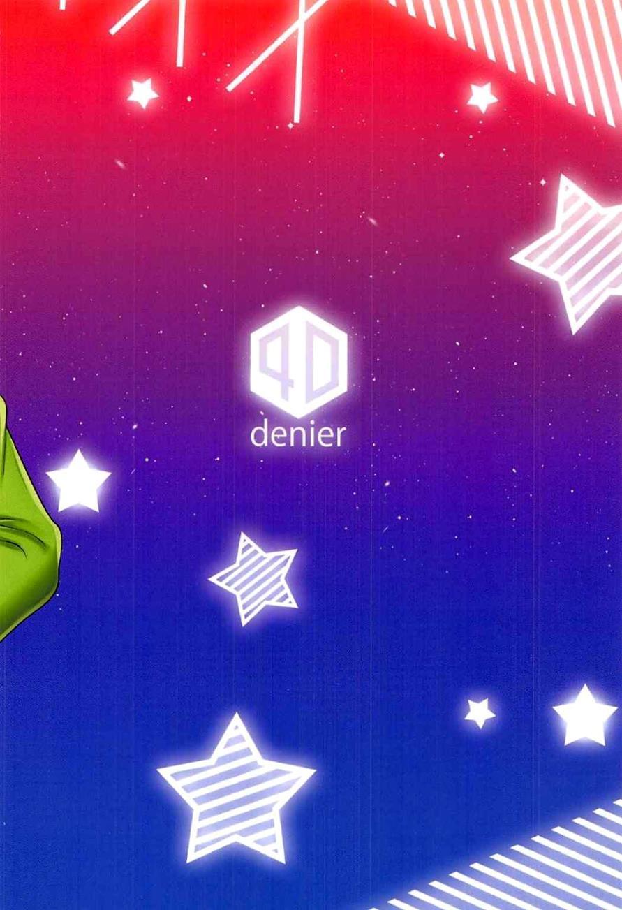 Idolize 3.5