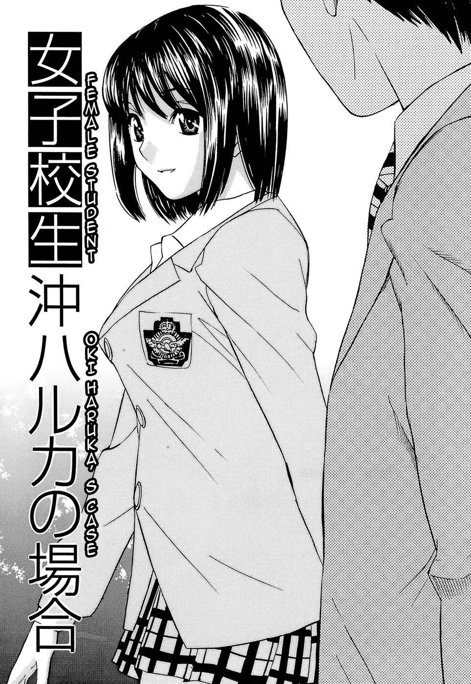 Idolmanager Chinami-chan 1