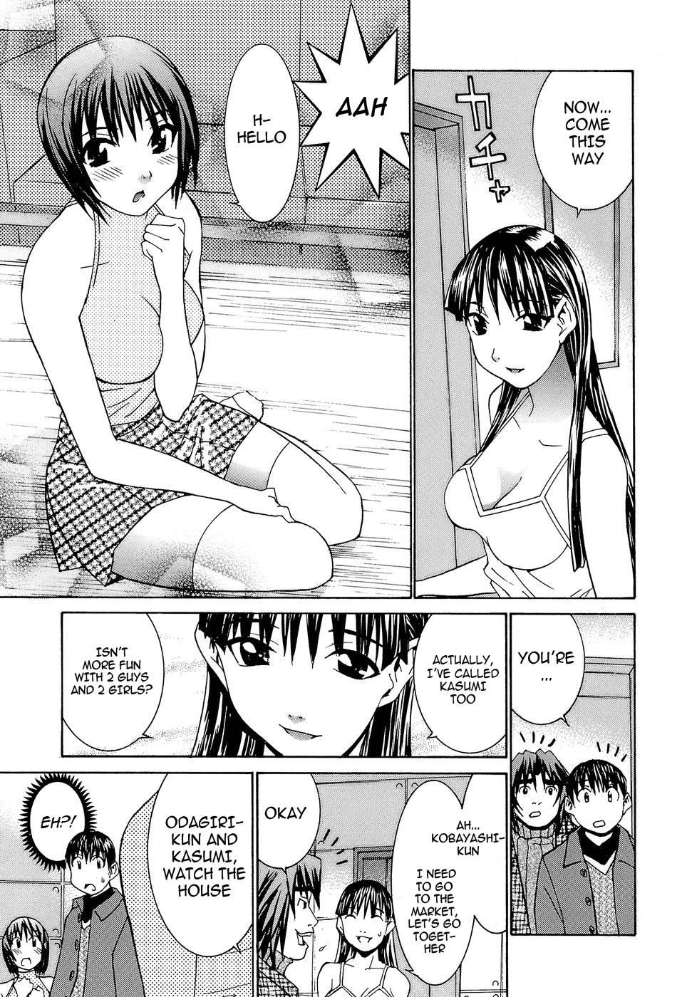 Idolmanager Chinami-chan 1
