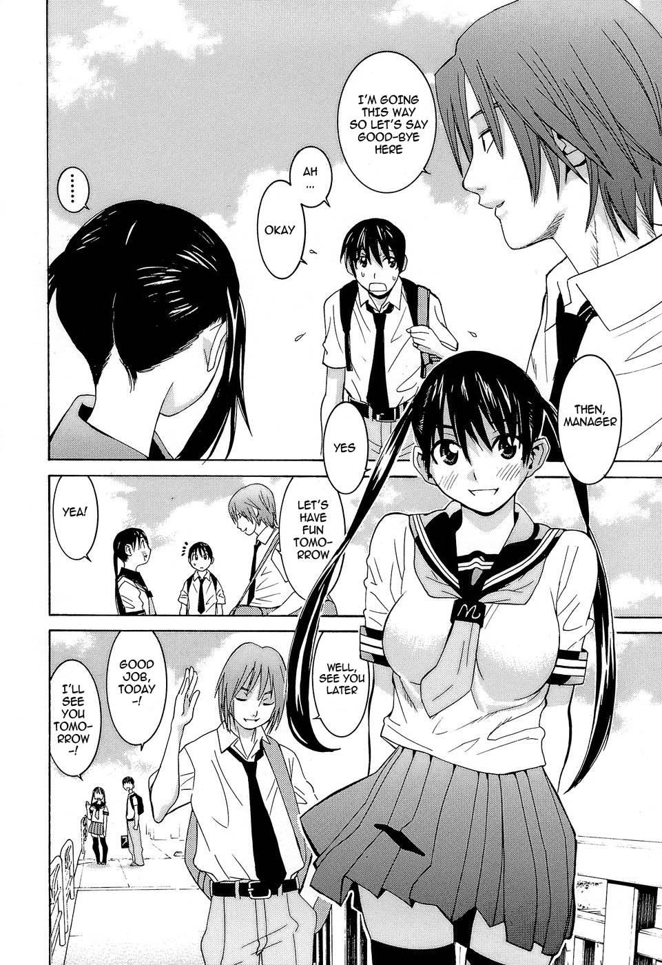 Idolmanager Chinami-chan 1