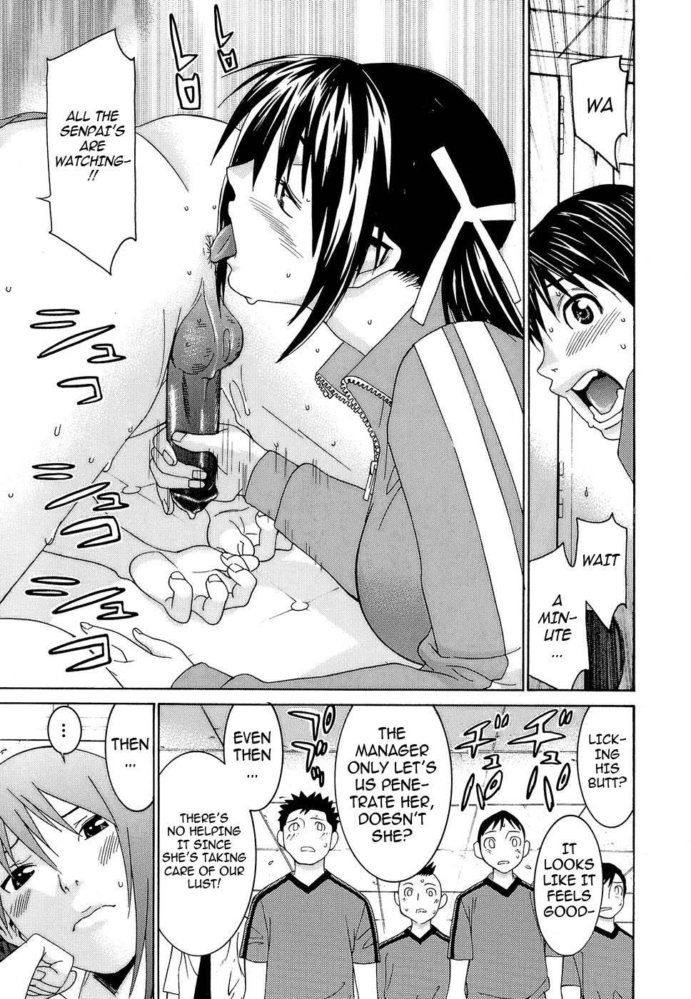 Idolmanager Chinami-chan 1