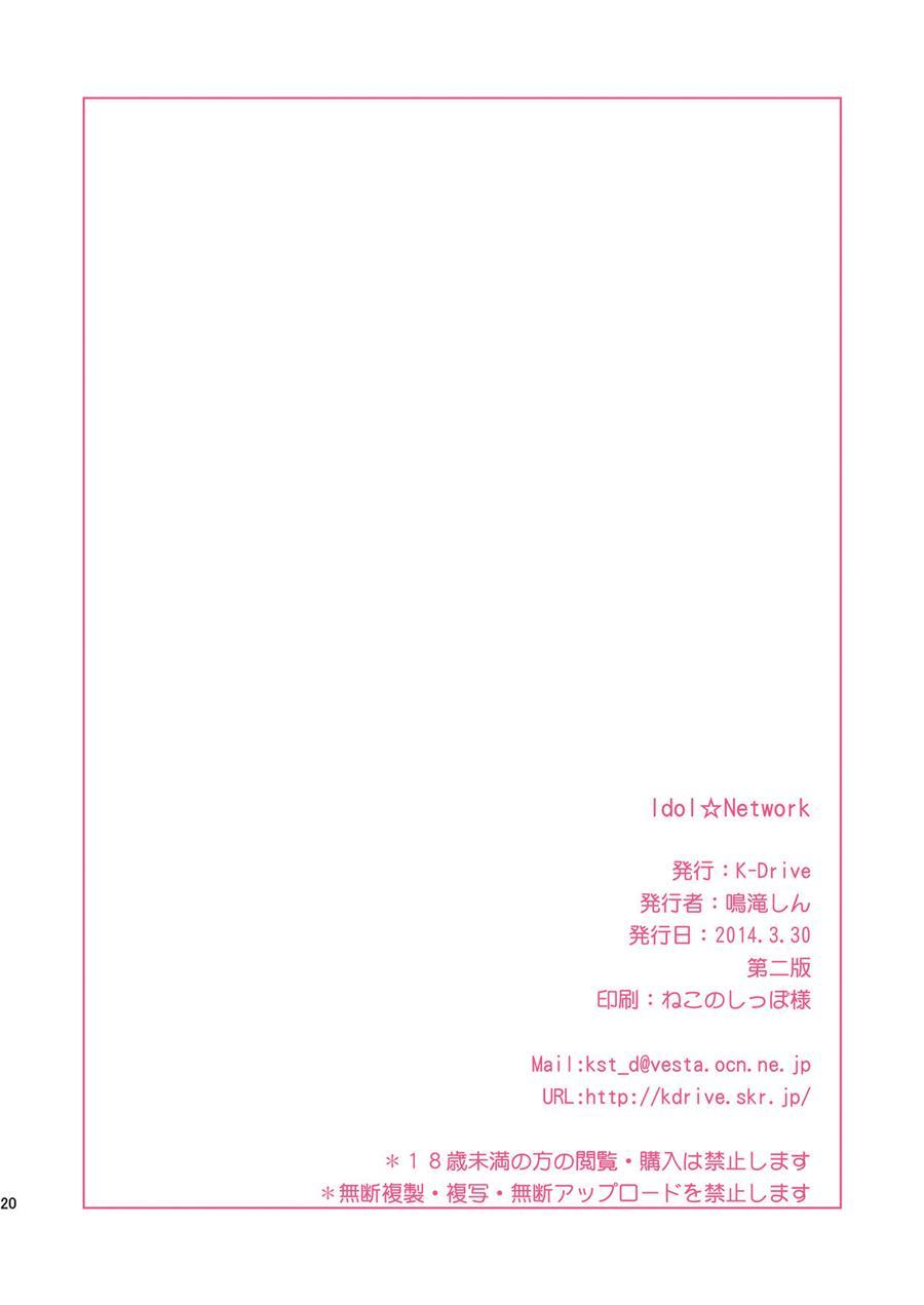 Idolnetwork2 1