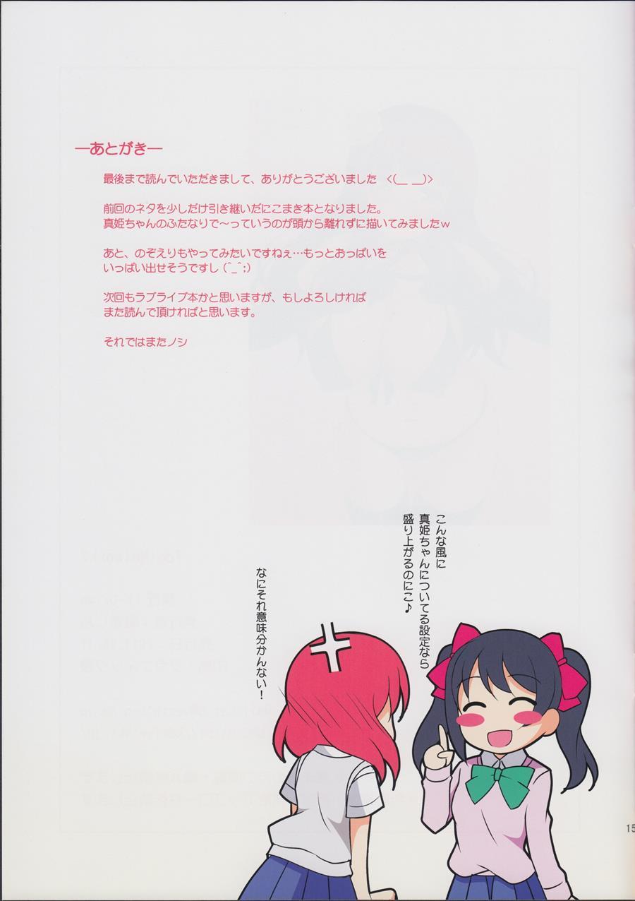 Idolnetwork2 2
