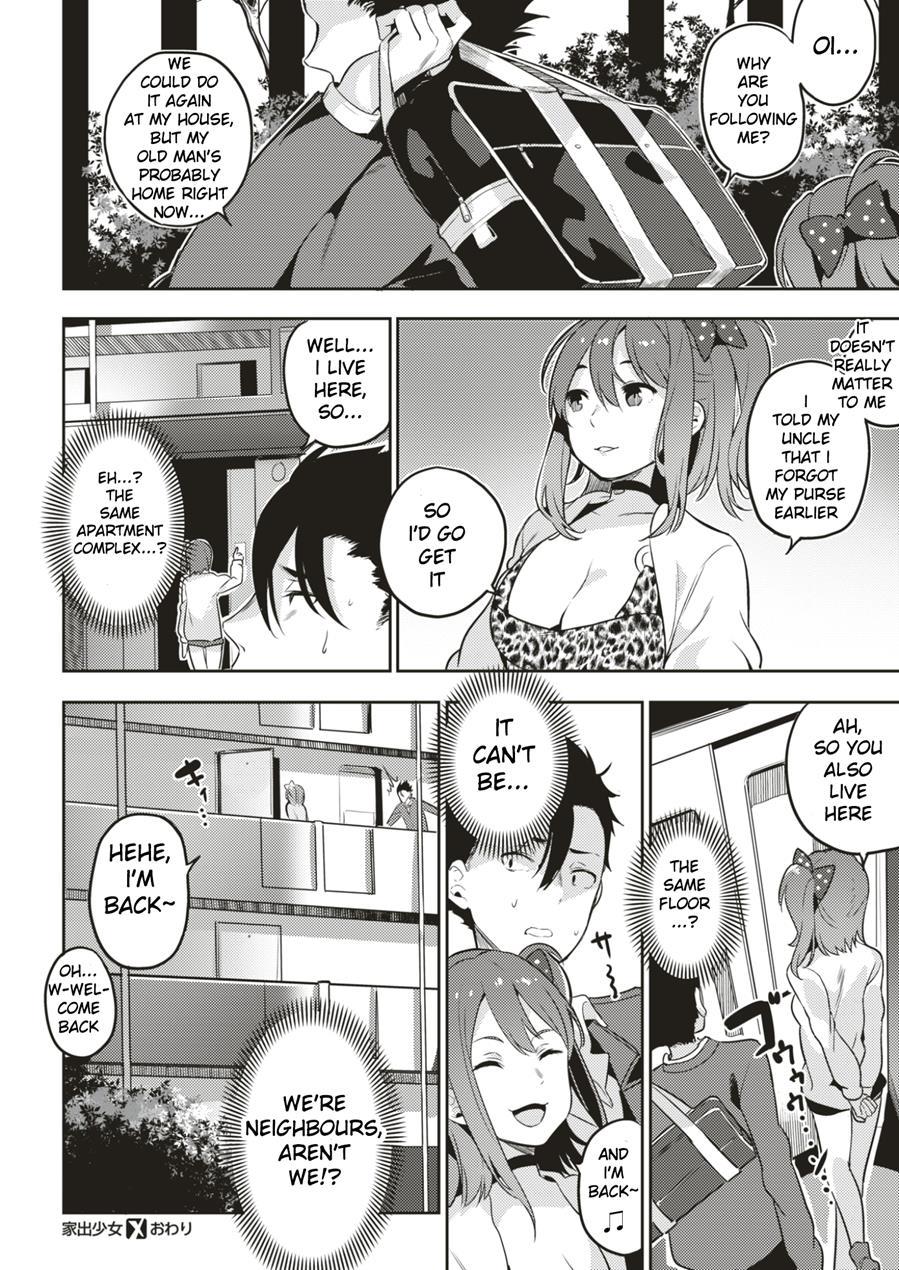 Iede Shoujo 1