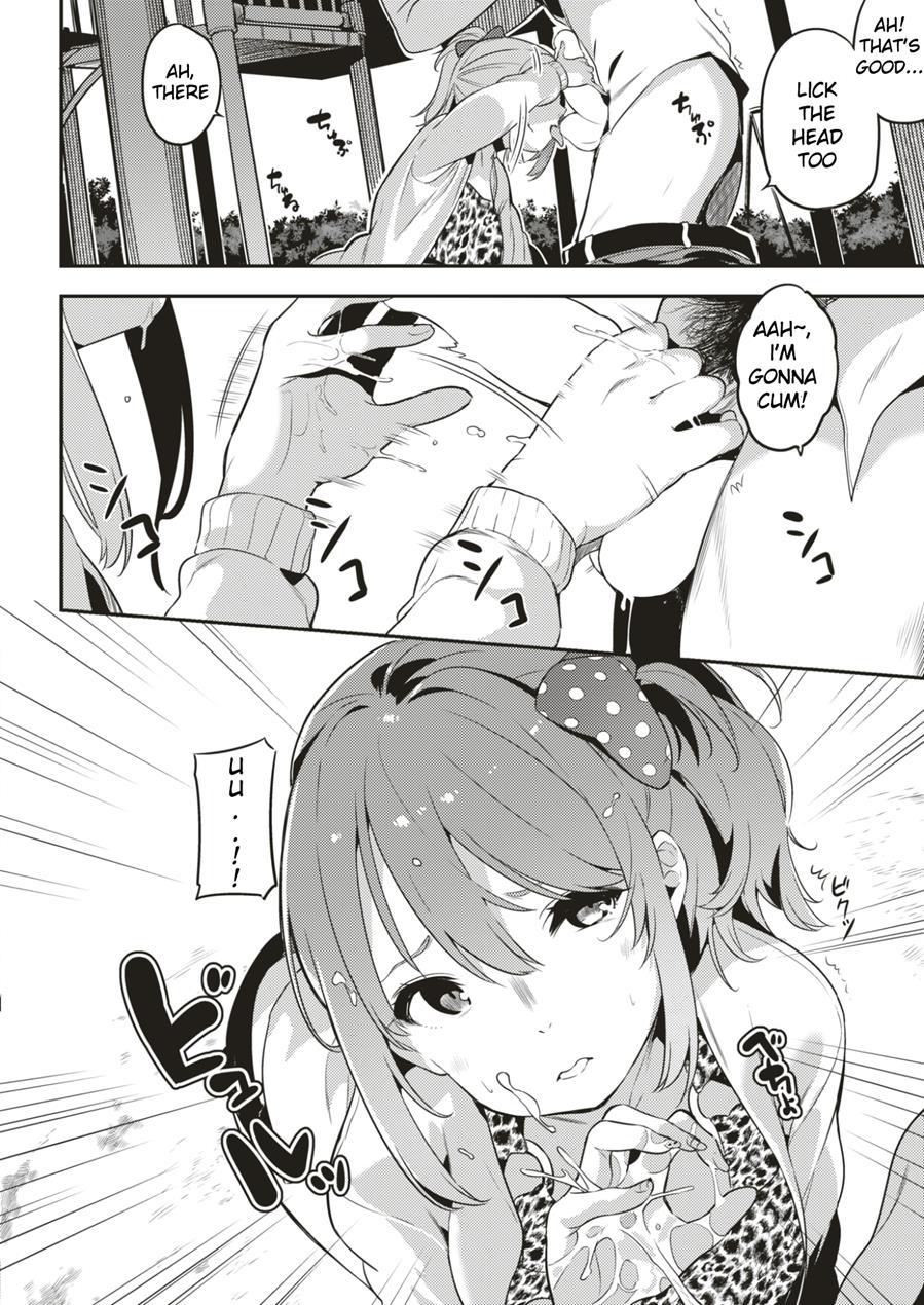 Iede Shoujo 1