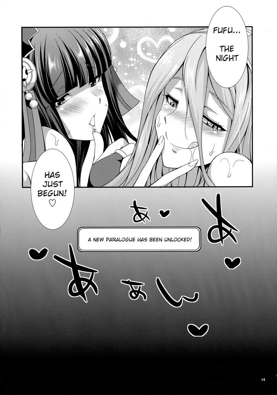 If (gekka Kaguya) 1